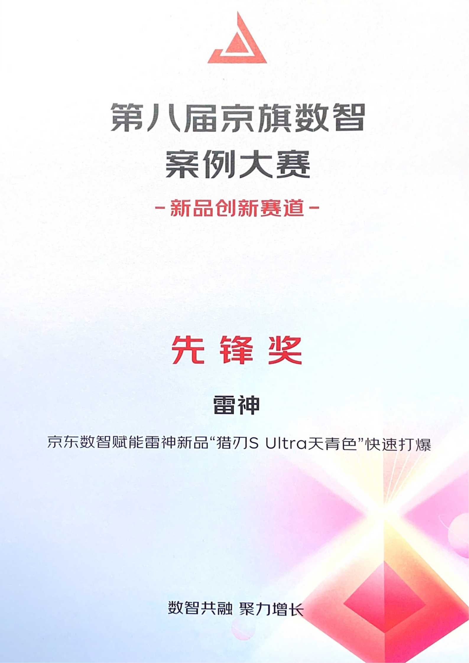 未命名的设计 (6).png