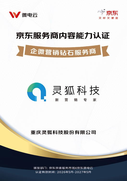 微信图片_2026-05-20_152323_589.png