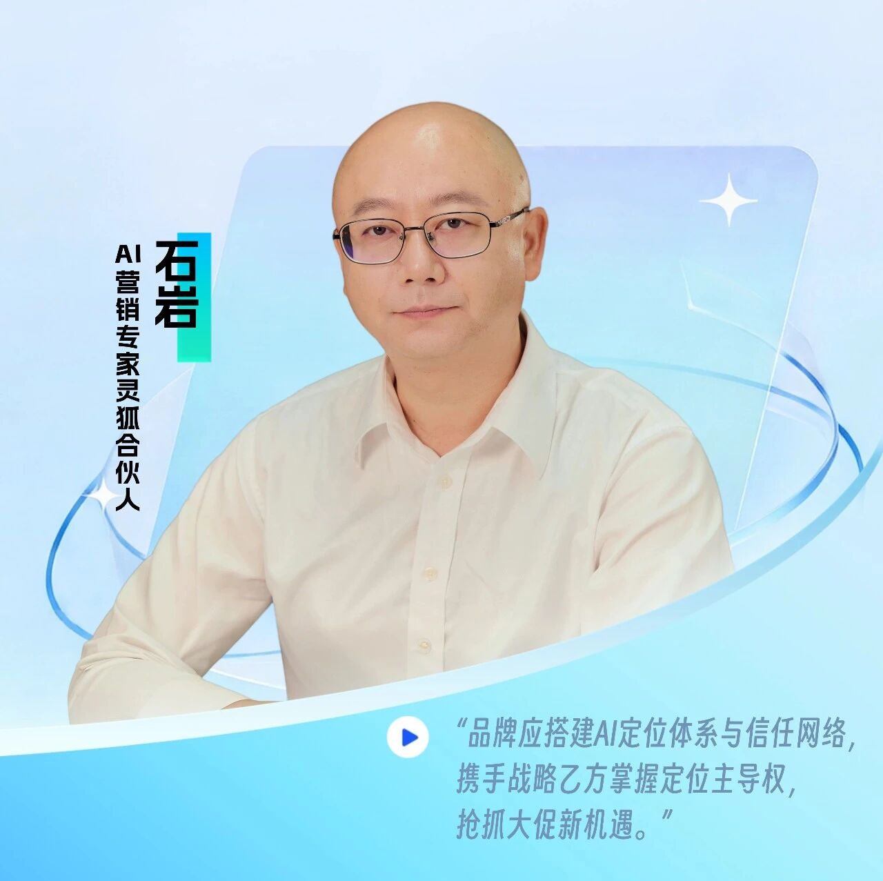 石岩.jpg
